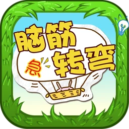 Brain Teasers: IQ Challenge icon